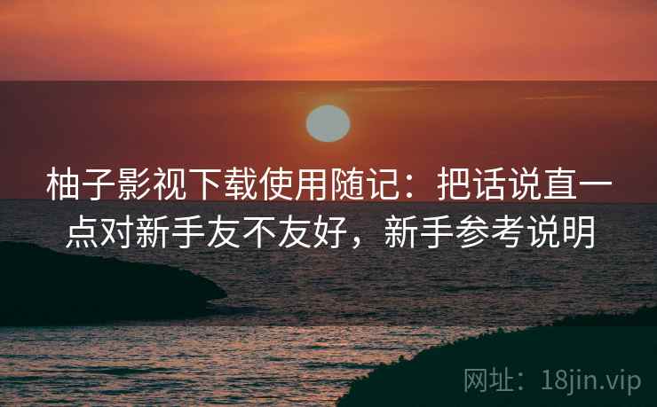高级教练 - 林嘉敏
